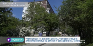 У житловому будинку в Тернополі виявили гранату