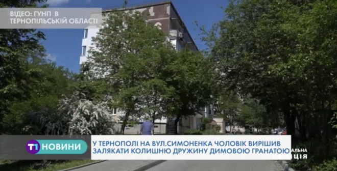 У житловому будинку в Тернополі виявили гранату