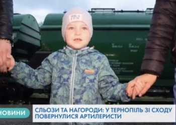 Як в Тернополі зустрічали воїнів (Відео)