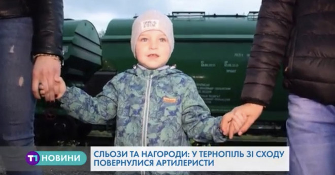 Як в Тернополі зустрічали воїнів (Відео)