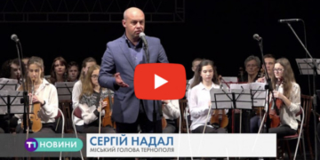 Учні в Тернополі організували справжнє шоу