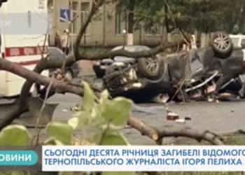 Сьогодні – річниця загибелі відомого тернопільського журналіста