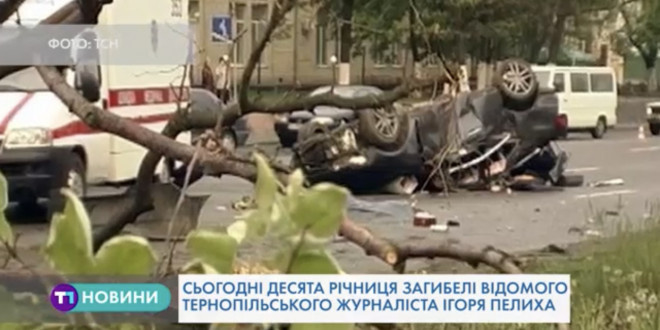 Сьогодні – річниця загибелі відомого тернопільського журналіста