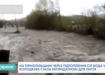 На Тернопільщині питна вода стала непридатною для споживання