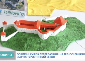 Цієї неділі на Тернопільщині стартує туристичний сезон