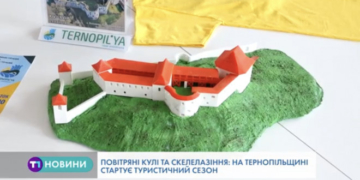 Цієї неділі на Тернопільщині стартує туристичний сезон