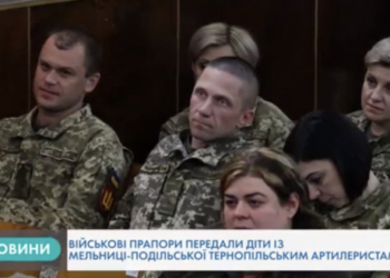 На Тернопільщині діти зробили для артилеристів ангелів-охоронців