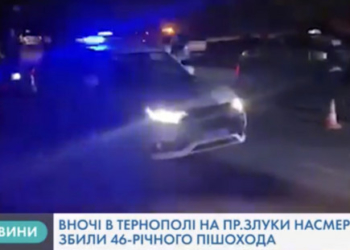 В Тернополі – ДТП, загинув чоловік (Відео)