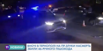 В Тернополі – ДТП, загинув чоловік (Відео)