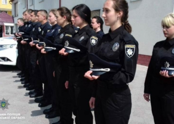 У Тернополі на вірність українському народові присягнули нові поліцейські (Відео)