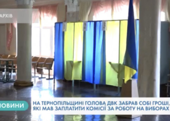 Скандал на Тернопільщині розгорівся через голову ДВК