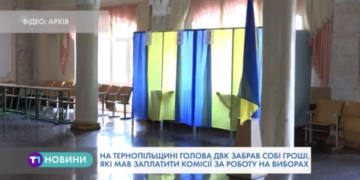 Скандал на Тернопільщині розгорівся через голову ДВК