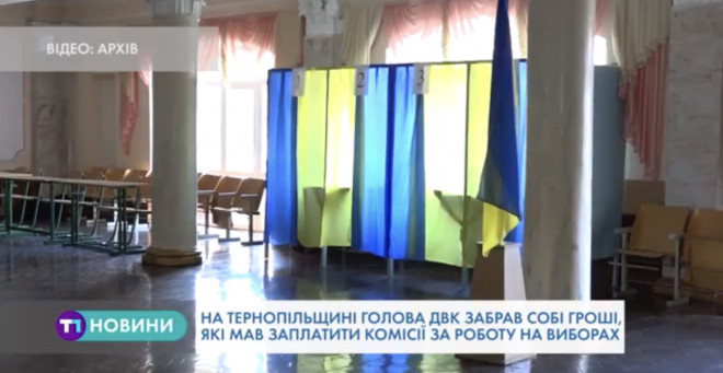 Скандал на Тернопільщині розгорівся через голову ДВК