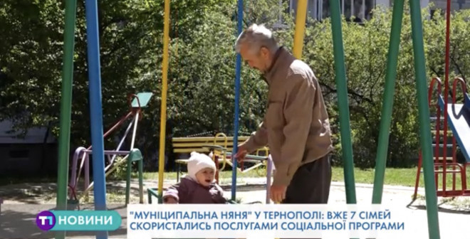 Тернополян закликають скористатися новою соціальною послугою