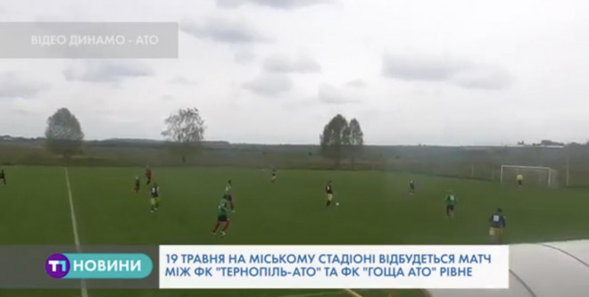Футбольний сезон стартує на Тернопільщині