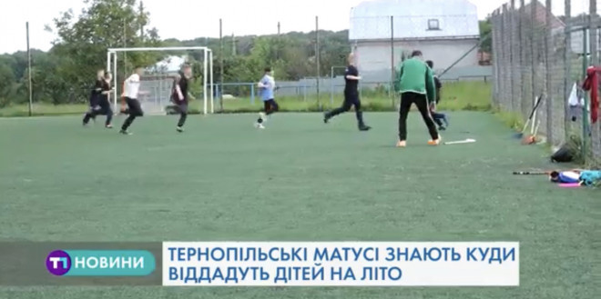 Табори для школярів організовують в Тернополі