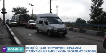 Тернопільські водії порушують правила та створюють чимало незручностей