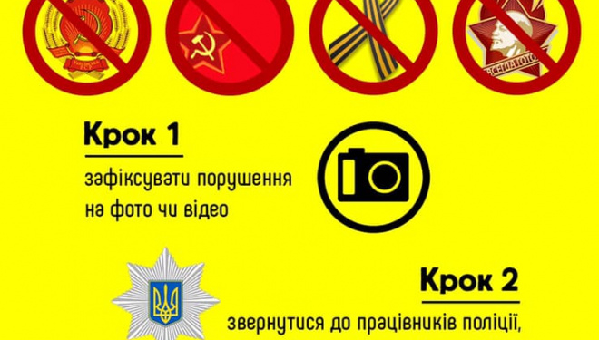 Не допустити провокацій з боку «русского міра» закликає голова ТОДА Степан Барна