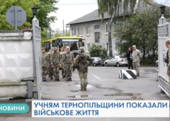 Тернопільським школярам показали артилерійське озброєння