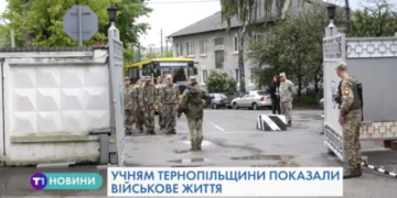 Тернопільським школярам показали артилерійське озброєння