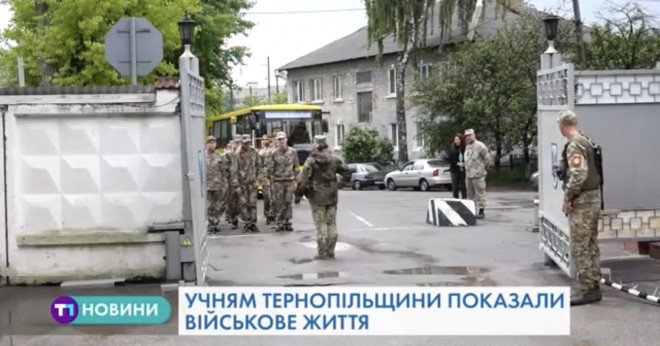 Тернопільським школярам показали артилерійське озброєння