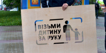 “Візьми дитину за руку”: у Тернополі пройшла чудова акція