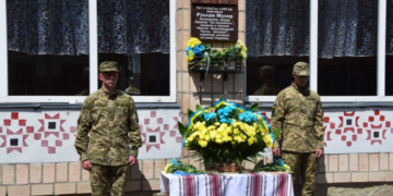 У Тернополі відкрили меморіальну дошку справжньому Герою