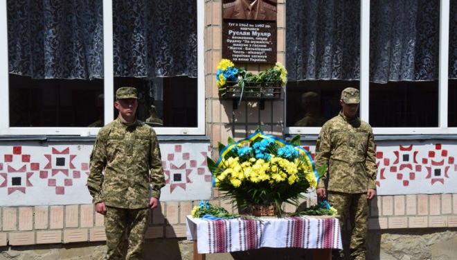 У Тернополі відкрили меморіальну дошку справжньому Герою