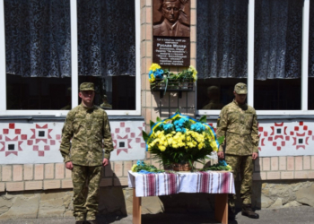 У Тернополі відкрили меморіальну дошку полковнику СБУ Муляру Руслану
