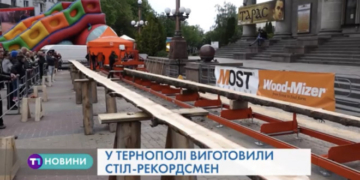 У Тернополі встановили 44-й рекорд (Відео)