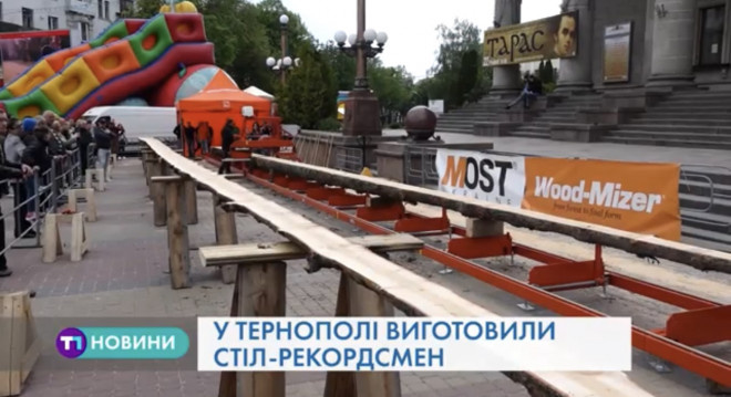 У Тернополі встановили 44-й рекорд (Відео)