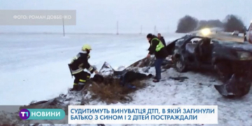 Батько й син загинули на місці, – скільки “світить” винуватцю резонансної ДТП у Тернопільській області?