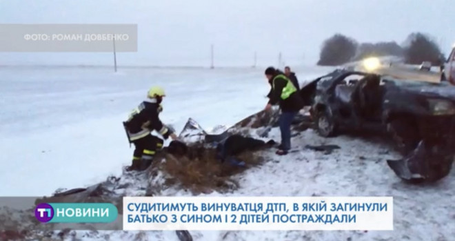 Батько й син загинули на місці, – скільки “світить” винуватцю резонансної ДТП у Тернопільській області?