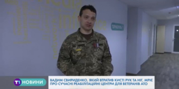 Герой війни з Тернопільщини розповів свою історію (Відео)