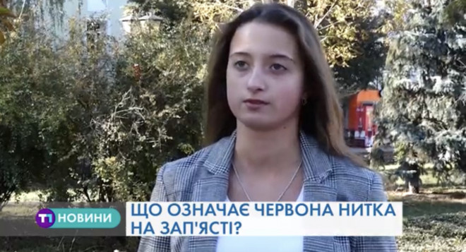 У Тернополі священик розповів, чи варто носити червону нитку на зап’ясті (Відео)