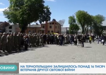 Тернопілля вшановує ветеранів війни (Відео)