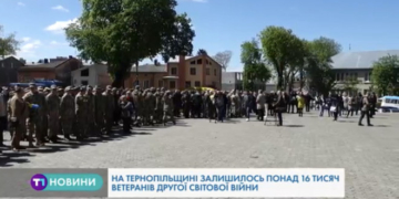 Тернопілля вшановує ветеранів війни (Відео)