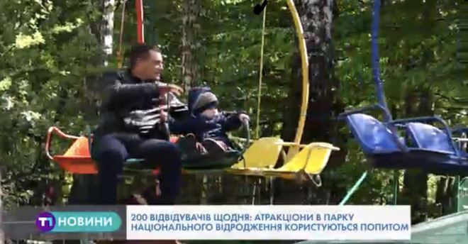 В Тернополі уже працюють атракціони (Відео)
