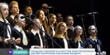 У Тернополі учні школи влаштували шоу (Відео)