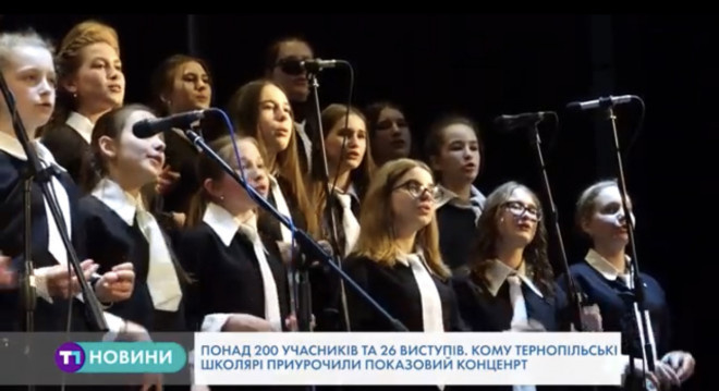 У Тернополі учні школи влаштували шоу (Відео)