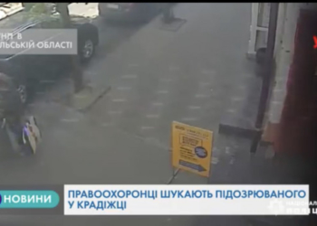 Чоловіка, який поцупив ящик парфумів, розшукують у Тернополі