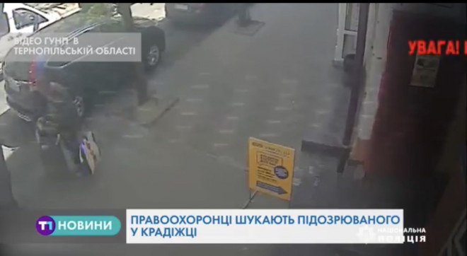 Чоловіка, який поцупив ящик парфумів, розшукують у Тернополі