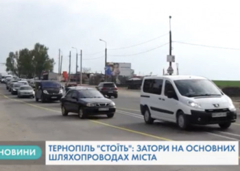 В Тернополі рух транспорту ускладнений (Відео)