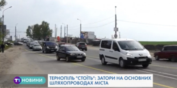 В Тернополі рух транспорту ускладнений (Відео)