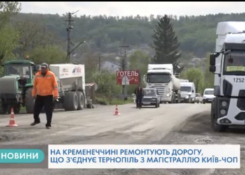 Ще одна магістраль на Тернопільщині відповідатиме європейським стандартам