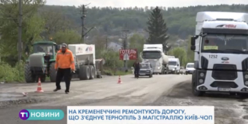 Ще одна магістраль на Тернопільщині відповідатиме європейським стандартам