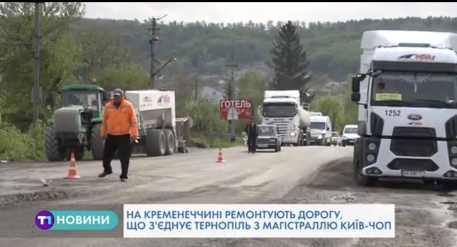 Ще одна магістраль на Тернопільщині відповідатиме європейським стандартам