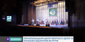 В Тернополі співали й танцювали вихованці кращого колективу