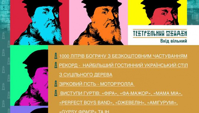 У мережі опублікували усю програму фестивалю “Тернопільська БРАМА”