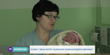 Мати-зозуля на Тернопільщині підкинула донечку (Відео)